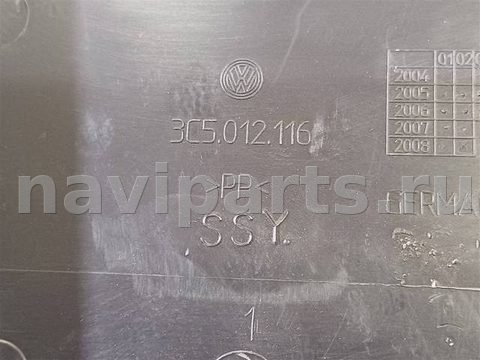 Новое Volkswagen Passat B7, 2011 г., OEM 3C5012115D, арт. 25791, фото 15