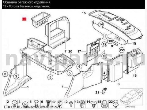 Новое BMW 5 E39, 2002 г., OEM 8159479, арт. 28343, фото 5