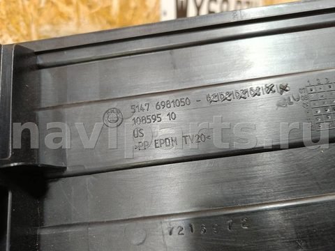 Новое BMW X6 E71/E72, 2013 г., OEM 6981050, арт. 2898888, фото 4