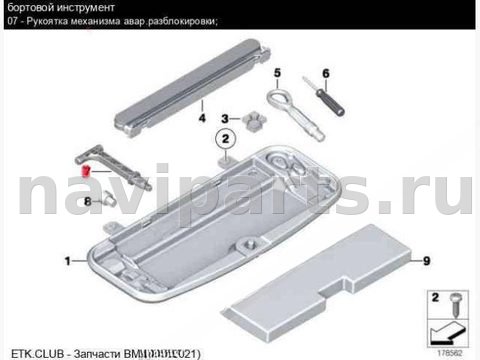 Новое BMW 7 F01/F02, 2011 г., OEM 7590395, арт. 32662, фото 2