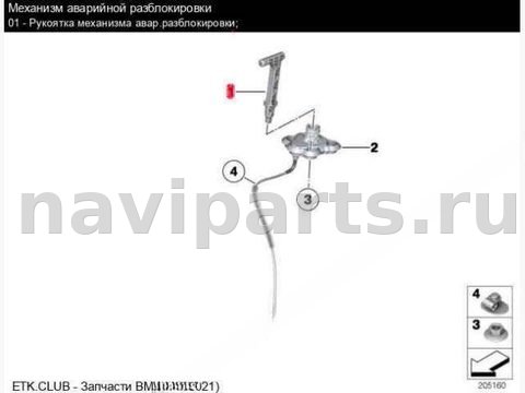 Новое BMW 7 F01/F02, 2011 г., OEM 7590395, арт. 32662, фото 3