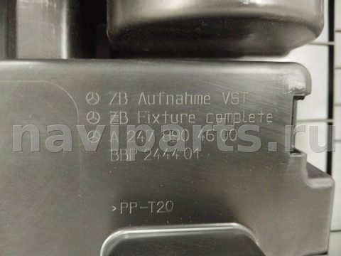 Новое Mercedes GLB X247, 2024 г., OEM A2478904600, арт. 34256, фото 2