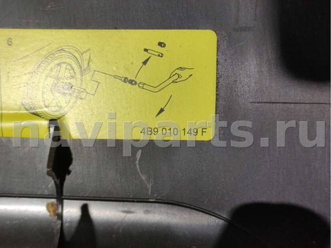 Новое Audi A6 C5, 2000 г., OEM 8L0011031A, арт. 60098152, фото 7