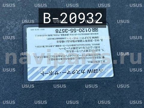 Новое BMW 5 E60/E61, 2007 г., OEM 71116752543, арт. B20932B2, фото 6