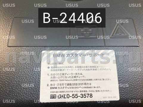 Новое BMW 5 F10/F11/GT F07, 2013 г., OEM 6788803, арт. B24406, фото 4
