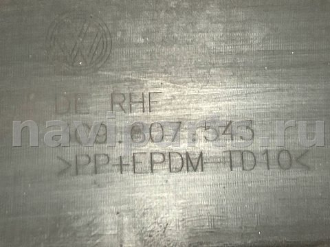 Новое Volkswagen Passat, 2009 г., OEM 3C9807543, арт. 01019224, фото 5