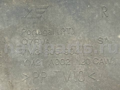 Новое Volkswagen Sharan, 2003 г., OEM 7M3805904, арт. 01023903, фото 3