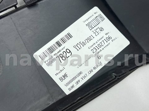 Новое Mercedes GLE W167, 2023 г., OEM A1678851900, арт. 02424296_1, фото 11