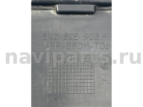 Новое Volkswagen Golf Plus, 2012 г., OEM 5K0805903A, арт. 11028, фото 2