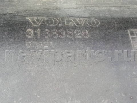 Новое Volvo XC90, 2021 г., OEM 31663528, арт. 1113325, фото 6