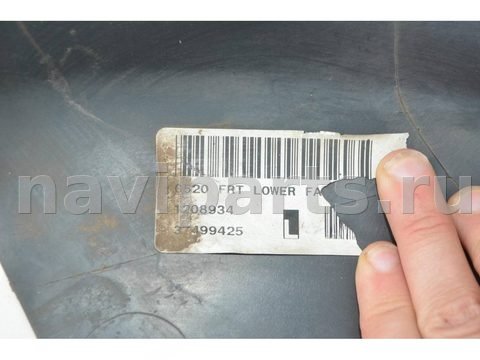 Новое Ford Escape TM2, 2013 г., OEM CJ5Z17D957AA, арт. 135245, фото 8
