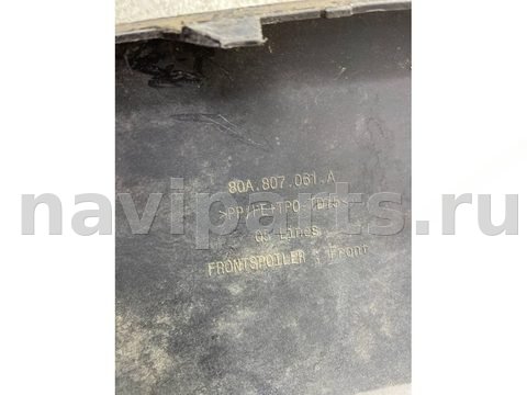 Новое Audi Q5, 2021 г., OEM 80A807061A, арт. 15892, фото 2