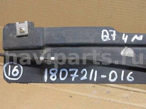 Новое Audi Q7, 2017 г., OEM 4M0853888C, арт. 180724-016, фото 8