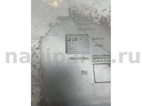 Новое Land-Rover Range Rover, 2022 г., OEM N8EM17E784A, арт. 18707, фото 2