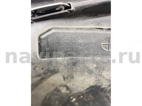 Новое Peugeot 3008, 2019 г., OEM 9810880477, арт. 21501, фото 5