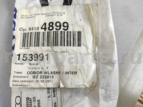 Новое Ford Focus, 2004 г., OEM 94104899, арт. 308331, фото 5