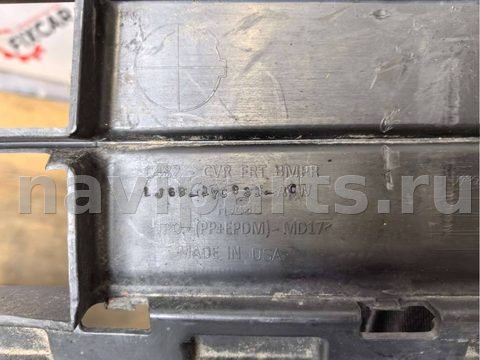 Новое Ford Escape, 2021 г., OEM LJ6B17C831ACW, арт. 8130_2, фото 10