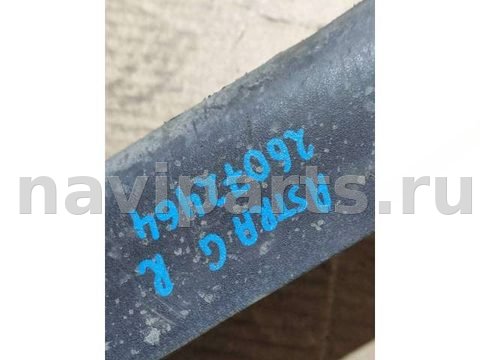 Новое Opel Astra, 2000 г., арт. 83957422, фото 8