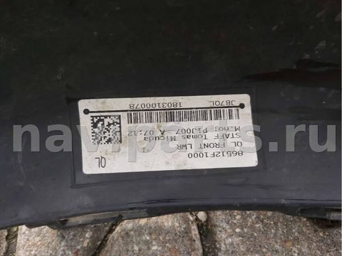 Новое Kia Sportage, 2018 г., OEM 86512F1000, арт. 86567106, фото 9