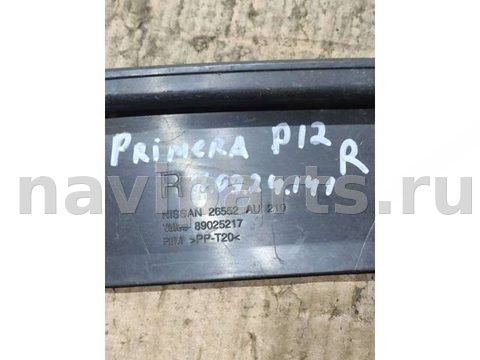 Новое Nissan Primera, 2004 г., арт. 86611564, фото 7