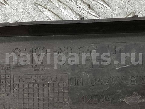 Новое Opel Zafira, 2003 г., OEM 90580637, арт. A829505, фото 3