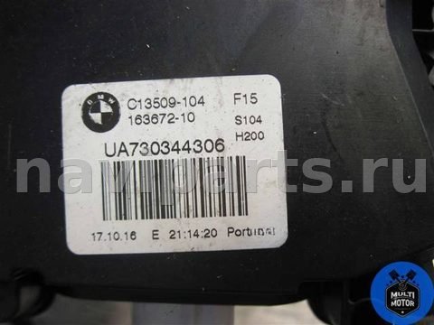 Новое BMW X5 F15, 2016 г., OEM 966929111, арт. 00051838, фото 3
