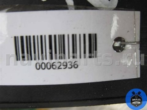 Замок багажника Volkswagen Passat, 2008 г., арт. 00062936, фото 4