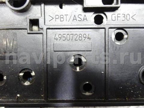 Замок багажника Opel Vectra, 2006 г., OEM 495072894, арт. 0187384, фото 9