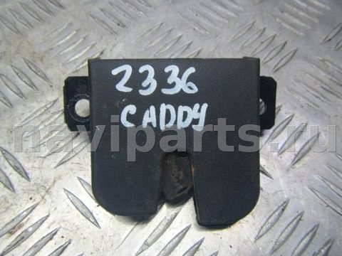 Замок багажника Volkswagen Caddy, 2006 г., OEM 2k5827505, арт. 0212005