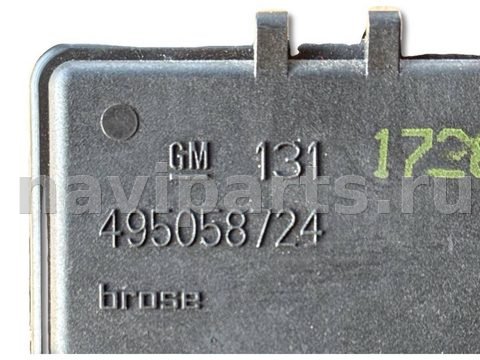 Новое Opel Zafira, 2007 г., OEM 495058724, арт. 105671286, фото 5