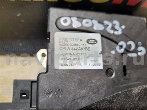 Новое Land-Rover Range Rover L405, 2021 г., OEM CPLA442A67BE, арт. 23587, фото 3
