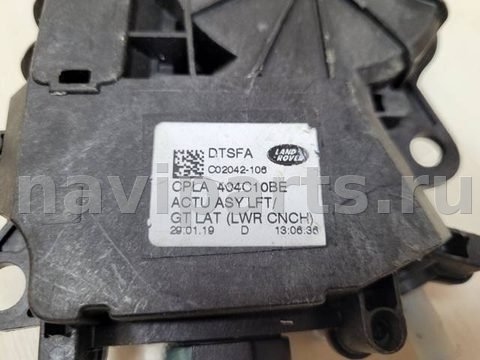 Новое Land-Rover Range Rover L405, 2019 г., OEM CPLA404C10BE, арт. 24334, фото 3