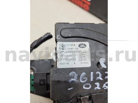 Новое Land-Rover Range Rover L405, 2019 г., OEM CPLA442A66BF, арт. 24454, фото 3