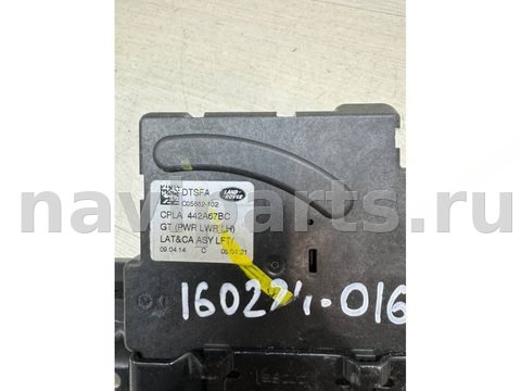 Замок багажника Land-Rover Range Rover L405, 2014 г., OEM CPLA442A67BC, арт. 25686, фото 2