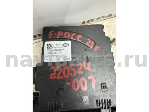 Новое Jaguar F-Pace X761, 2021 г., OEM CPLA442A66AF, арт. 29341, фото 2