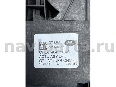 Новое Jaguar F-Pace X761, 2016 г., OEM cpla404c10ac, арт. 32024, фото 5