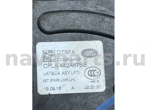 Замок багажника Land-Rover Range Rover L405, 2016 г., OEM cpla442a67be, арт. 35978, фото 6