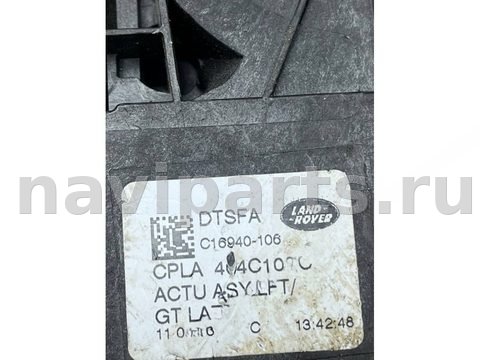 Замок багажника Land-Rover Range Rover L405, 2016 г., OEM cpla442a67be, арт. 35978, фото 7