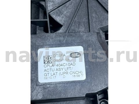 Новое Land-Rover Range Rover Velar L560, 2018 г., OEM cpla404c10ad, арт. 37196, фото 6