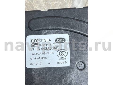 Новое Land-Rover Range Rover Velar L560, 2018 г., OEM cpla404c10ad, арт. 37196, фото 7