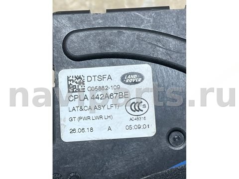 Новое Land-Rover Range Rover L405, 2019 г., OEM CPLA442A67BE, арт. 41512, фото 6