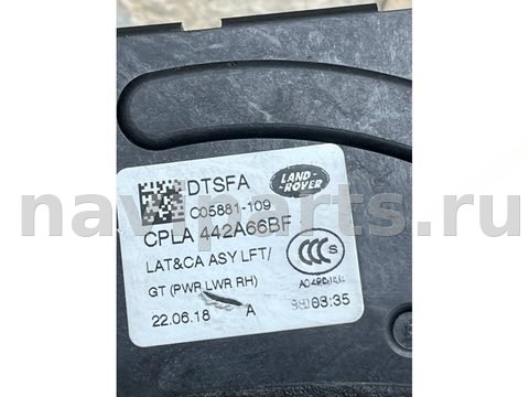 Новое Land-Rover Range Rover L405, 2019 г., OEM CPLA442A66BF, арт. 41515, фото 5