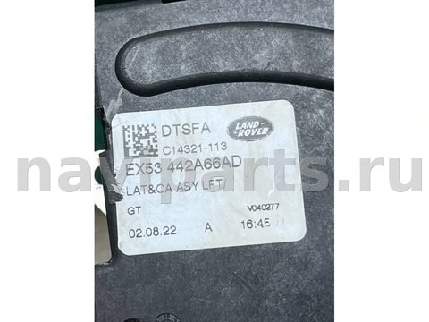 Новое Jaguar F-Type X152, 2023 г., OEM EX53442A66AD, арт. 41624, фото 6