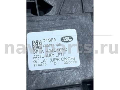 Новое Land-Rover Range Rover Velar L560, 2018 г., OEM cpla442a66ae, арт. 42424, фото 10