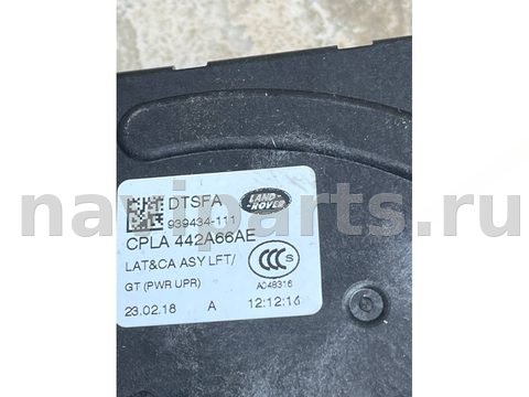 Новое Land-Rover Range Rover Velar L560, 2018 г., OEM cpla442a66ae, арт. 42424, фото 9