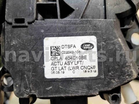 Новое Land-Rover Range Rover L405, 2019 г., OEM CPLA404C10BE, арт. 4869, фото 5