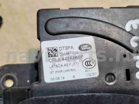 Новое Land-Rover Range Rover L405, 2019 г., OEM CPLA404C10BE, арт. 4869, фото 7