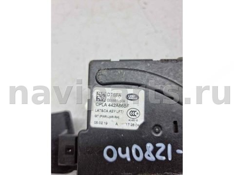 Новое Land-Rover Range Rover L405, 2019 г., OEM CPLA442A66BF, арт. 4875, фото 2