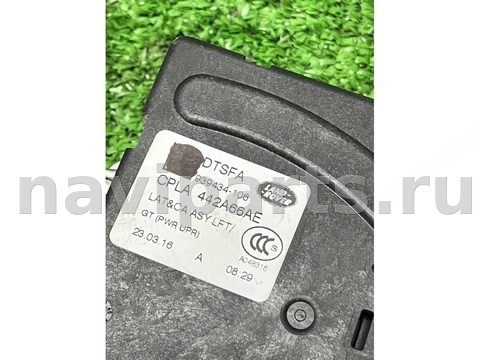 Замок багажника Land-Rover Range Rover Sport L494, 2015 г., OEM DK62404C10AC, арт. 51375, фото 8