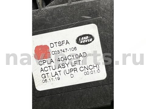 Новое Land-Rover Range Rover L405, 2020 г., OEM CPLA442A66AE, арт. 53353, фото 7